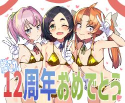 3girls absurdres anniversary bikini black_eyes blue_eyes breasts commentary_request detached_collar embarrassed fang flat_chest gloves gold_bikini green_eyes hand_on_own_hip heart highleg highleg_bikini highres kagerou_(kancolle) kantai_collection kuroshio_(kancolle) medium_breasts multi-strapped_bikini_bottom multiple_girls navel orange_hair pink_hair ponytail ribbon shiranui_(kancolle) short_hair side-tie_bikini_bottom simple_background skin_fang swimsuit taketora_suzume thick_eyebrows thigh_gap twitter_username v white_background white_gloves white_ribbon
