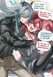 Rule 34 | !, !!, 2boys, absurdres, arknights, black jacket, blush, chinese commentary, chinese text, closed eyes, commentary request, dragon boy, dragon horns, highres, horns, hug, hug from behind, jacket, looking at another, male focus, multiple boys, one eye closed, open mouth, smile, speech bubble, translation request, yi (arknights), yu (arknights), zuo daoxing