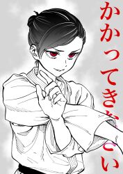 1girl asymmetrical_bangs commentary_request dougi eyelashes hair_bun hands_up highres judo long_sleeves looking_ahead martial_arts_belt original outstretched_arm parted_lips red_eyes single_hair_bun solo spot_color stretching tetsukazu updo upper_body