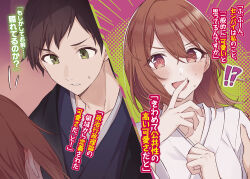 1boy 1girl @_@ black_kimono blush brown_eyes brown_hair commentary_request double-parted_bangs embarrassed green_eyes japanese_clothes kimono kohinata_iroha_(imouuzai) looking_at_another looking_at_viewer medium_hair ooboshi_akiteru open_mouth second-party_source small_sweatdrop sweat tomari_(veryberry00) tomodachi_no_imouto_ga_ore_ni_dake_uzai translation_request white_kimono
