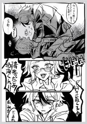 2boys 3koma aotsuki_eito black_background border comic crying highres japanese_text laughing long_sleeves male_focus multiple_boys open_mouth simple_background strangling sumino_takumi tears teeth the_hundred_line_-last_defense_academy- translation_request white_border yaoi