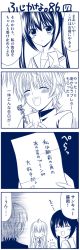 4koma blue_theme blush comic food fujioka_(minami-ke) minami-ke minami_chiaki minami_kana monochrome pudding school_uniform sweatdrop tears translated twintails yuubararin
