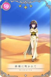 1girl ancient_egyptian_clothes anklet artist_request bare_legs black_hair black_sandals black_sash blue_sky bracelet breasts card_(medium) circlet cleavage closed_mouth corset day desert dot_nose ebony_(madoka_magica) expressionless eyelashes footprints full_body game_cg gold_armlet gold_bracelet gold_circlet hair_tubes jewelry knees light_frown light_particles light_rays long_hair looking_at_viewer magia_record:_mahou_shoujo_madoka_magica_gaiden mahou_shoujo_madoka_magica medium_breasts official_art outdoors picture_frame pink_eyes ring sandals sash shadow shendyt side_slit sky solo star_(symbol) sunlight toes translated tsurime usekh_collar waist_sash walking
