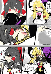 +_+ 2girls absurdres black_gloves black_hair black_hat blonde_hair blush bow bowtie braid closed_eyes covering_own_mouth food food_in_mouth gloves hair_bow hakurei_reimu hat highres kirisame_marisa long_hair multiple_girls naitooo_45 pink_bow pink_bowtie pocky pocky_in_mouth pocky_kiss red_bow red_eyes shared_food side_braid speech_bubble touhou translation_request witch_hat yellow_eyes yuri
