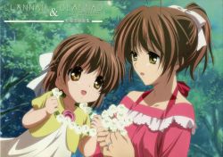 Rule 34 | 2girls, absurdres, antenna hair, brown eyes, brown hair, clannad, flower, furukawa nagisa, highres, mother and daughter, multiple girls, official art, okazaki ushio, scan
