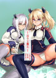 2girls blonde_hair blue_eyes demon_king_academy_school_uniform embarrassed green_eyes grey_hair highres maou_gakuin_no_futekigousha misha_necron multiple_girls ootsuka_kotora panties ribbon sasha_necron school_uniform siblings sisters twins underwear