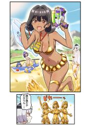 4girls absurdres barefoot bikini black_hair blue_hair blush braid breasts clenched_teeth closed_eyes dark-skinned_female dark_skin fang finger_on_trigger genderswap genderswap_(mtf) gold_bikini gun hair_intakes highres holding humanization inflatable_toy komagoma kotobukiya_bishoujo lanyard large_breasts looking_at_viewer megatron megatron_(kotobukiya_bishoujo) mountain multiple_girls navel open_mouth purple_hair red_eyes see-through_clothes see-through_shirt shirt short_hair skirt sky-byte skywarp skywarp_(kotobukiya_bishoujo) smile sparkle starscream starscream_(kotobukiya_bishoujo) swimsuit teeth thigh_strap thundercracker thundercracker_(kotobukiya_bishoujo) transformers translation_request weapon wet white_hair