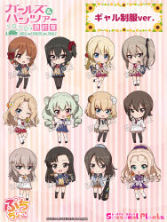 6+girls alternate_costume alternate_hairstyle anchovy_(girls_und_panzer) animal_charm animal_ears bandaid bear_ears black_cardigan black_hair black_pantyhose black_ribbon black_shoes black_skirt black_socks black_thighhighs blue_cardigan blue_hairband blue_hoodie blue_jacket blue_ribbon blue_skirt boko_(girls_und_panzer) boko_(girls_und_panzer)_(cosplay) bow bowtie braid braided_bangs brown_hair brown_necktie brown_skirt brown_sweater brown_sweater_vest cardigan cardigan_around_waist character_hair_ornament charm_(object) clothes_around_waist collared_shirt copyright_name cosplay cup curly_hair darjeeling_(girls_und_panzer) disposable_coffee_cup disposable_cup drill_hair drink drinking_straw fake_animal_ears flower flower_hairpin garter_straps girls_und_panzer girls_und_panzer_saishuushou green_hair grey_hair guitar_case gyaru hair_flower hair_ornament hair_ribbon hair_tie hairband hairpin highres holding holding_drink hood hoodie instrument_case itsumi_erika jacket jacket_around_waist katyusha_(girls_und_panzer) kawashima_momo kay_(girls_und_panzer) kneehighs long_hair loose_socks low_ponytail marie_(girls_und_panzer) merchandise midriff_peek mika_(blue_archive) miniskirt multiple_girls navel neckerchief necktie nishi_kinuyo nishizumi_maho nishizumi_miho official_alternate_costume official_alternate_hairstyle official_art one_side_up open_cardigan open_clothes pantyhose pink_cardigan pink_jacket pleated_skirt ponytail product_placement purple_hairband purple_neckerchief purple_skirt red_bow red_bowtie red_neckerchief red_ribbon red_skirt ribbon sample_watermark school_uniform serafuku shimada_arisu shirt shoes short_hair skirt socks star_(symbol) straight_hair striped_ribbon stuffed_animal stuffed_toy sweater sweater_vest teddy_bear thigh_strap thighhighs tied_shirt twin_drills twintails watermark white_serafuku white_shirt white_skirt white_socks yellow_sweater_vest