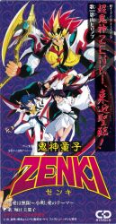 1990s_(style) 1girl 2boys absurdres axe bare_legs battle_axe biceps black_eyes bracelet copyright_name demon dress enno_chiaki goki_(zenki) goto_akira_(zenki) highres japanese_clothes jewelry jumping kishin_douji_zenki logo long_hair long_legs long_sleeves looking_at_another looking_at_viewer miko miniskirt multiple_boys non-web_source nontraditional_miko official_art open_mouth purple_hair retro_artstyle ribbon-trimmed_sleeves ribbon_trim scan short_dress skirt smile spiked_hair sunglasses twintails very_long_hair weapon wide_sleeves zenki