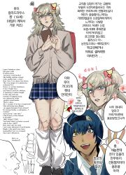 Rule 34 | 2girls, absurdres, blue eyes, cardigan, crossdressing, dark-skinned male, dark skin, english text, highres, korean text, leg warmers, long hair, louis (metaphor: refantazio), metaphor: refantazio, multiple girls, nako (kumogumougu), protagonist (metaphor: refantazio), scar, scar on leg, school uniform, simple background