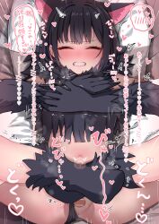 Rule 34 | 1boy, 1girl, absurdres, animal ears, anus, bar censor, black hair, blue archive, breasts, cat ears, censored, colored inner hair, erection, extra ears, fur sleeves, halloween costume, hetero, highres, invisible man, kazusa (blue archive), kazusa (halloween) (blue archive), leg lock, looking at viewer, lying, medium breasts, missionary, multicolored hair, navel, official alternate costume, on back, penis, pikacchi, pink eyes, pink hair, pussy, sex, short hair, solo focus, spread legs, translation request, two-tone hair, vaginal, werewolf costume