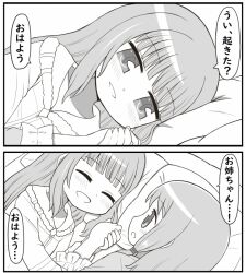 Rule 34 | 2girls, bad id, bad twitter id, blunt bangs, blush, closed eyes, comic, greyscale, hair down, long hair, long sleeves, looking at another, lying, magia record: mahou shoujo madoka magica gaiden, mahou shoujo madoka magica, monochrome, multiple girls, on side, open mouth, pajamas, pillow, reverse (bluefencer), shirt, siblings, sisters, smile, tamaki iroha, tamaki iroha (pajamas costume), tamaki ui, tamaki ui (hospital costume)