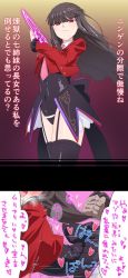 1boy 1girl black_hair black_leotard black_thighhighs collared_jacket collared_shirt commentary_request covered_navel drooling frilled_sleeves frills garter_straps grabbing_another&#039;s_hair heart heavy_breathing implied_sex instant_loss jacket leotard long_sleeves looking_at_viewer lucifer_(umineko) necktie out-of-frame_censoring pink_neckwear red_eyes red_jacket saliva shirt simple_background speech_bubble stakes_of_purgatory takahashi_(k2ta7) thighhighs translation_request trembling umineko_no_naku_koro_ni white_shirt