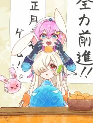 2girls animal_ears blue_eyes fate_trigger:_the_novita food fruit hair_ornament hair_over_one_eye hairpin hands_up highres holding holding_stuffed_toy kira_(trigger_of_fate_the_novita) multiple_girls nase_(trigger_of_fate_the_novita) non-web_source open_mouth orange_(fruit) rabbit_ears red_eyes shark stuffed_toy white_hair