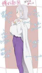 1girl absurdres ass blush bodysuit braid breasts cloak covered_navel crop_top crop_top_overhang crown_braid emilia_(re:zero) from_side grey_hair hair_ornament highres hood hood_down hooded_cloak large_breasts long_hair long_sleeves mochi-jun navel pointy_ears purple_bodysuit purple_eyes re:zero_kara_hajimeru_isekai_seikatsu shirt_overhang skin_tight smile solo white_cloak
