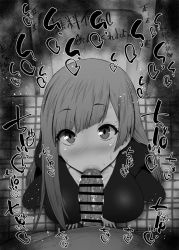 1boy 1girl :&gt;= blush breasts censored fellatio huge_breasts jujutsu_kaisen just_the_tip kurotama looking_at_viewer looking_up miwa_kasumi monochrome oral penis pov