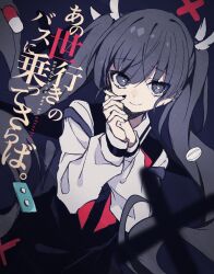1girl ano_yo_iki_no_bus_ni_notte_saraba black_dress black_nails bow collared_shirt commentary cowboy_shot diamond-shaped_pupils diamond_(shape) dot_nose dress dress_shirt eyes_visible_through_hair fang floating_hair hair_ornament hair_tuft hands_up hazakura_chikori highres interlocked_fingers long_sleeves looking_at_viewer makeup mascara own_hands_clasped own_hands_together pill pinafore_dress puffy_long_sleeves puffy_sleeves purple_background purple_hair purple_theme red_bow shirt skin_fang sleeveless sleeveless_dress smile solo song_name swept_bangs symbol-shaped_pupils tuyu_(band) twintails white_shirt wing_hair_ornament x