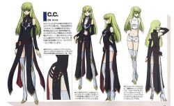 Rule 34 | 1girl, c.c., code geass, green hair, official art, reference sheet