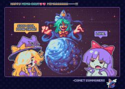 Rule 34 | absolutely everyone, blonde hair, bow, buttons, capelet, comet summoner98, commentary, dress, earth (planet), english commentary, english text, everyone, green hair, hair bow, hair tubes, hakurei reimu, hakurei reimu (pc-98), hat, hat bow, kirisame marisa, kirisame marisa (pc-98), long hair, long sleeves, mima (touhou), multiple girls, open mouth, pixel art, planet, purple capelet, purple dress, purple hair, purple hat, smile, space, sun print, touhou, touhou (pc-98), witch hat, wizard hat, yellow eyes