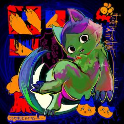 Rule 34 | absurdres, black eyes, chiikawa, claws, commentary request, creature, full body, hachiware (chiikawa), highres, looking at viewer, multiple views, no humans, shiku sik, translation request, tree