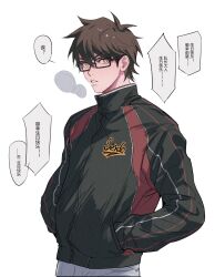 1boy ace_of_diamond black-framed_eyewear black_jacket brown_hair chinese_text glasses hands_in_pockets highres jacket looking_at_viewer male_focus miyuki_kazuya parted_lips simple_background solo speech_bubble sportswear track_jacket translation_request upper_body white_background yellow_eyes zechengm19