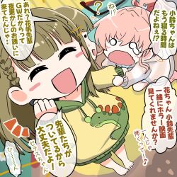 2girls :d ? ^_^ barefoot blue_shirt blush_stickers braid brown_jacket center-flap_bangs closed_eyes deformed green_hood green_shorts hair_ornament hinoshita_kaho hinoshita_kaho_(summer_loungewear) hood hood_down hooded_jacket hoodie jacket kachimachi_kosuzu kachimachi_kosuzu_(summer_loungewear) kneeling link!_like!_love_live! long_hair long_sleeves love_live! multiple_girls navyblue_konjac o_o official_alternate_costume official_alternate_hairstyle open_clothes open_jacket open_mouth orange_hair ponytail rabbit_hair_ornament scared shirt short_hair shorts side_braids smile standing toes virtual_youtuber wavy_mouth yellow_hoodie
