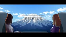 2girls blonde_hair blue_sky cloud commentary copyright_notice day dd_tachibana dress highres letterboxed long_hair long_sleeves maribel_hearn mount_fuji multiple_girls no_headwear purple_dress retrospective_53_minutes shirt sitting sky touhou train_interior usami_renko white_shirt