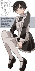 1girl black_hair black_shoes genderswap genderswap_(mtf) grey_eyes haida_katsuretsu light_blush looking_at_viewer maid mary_janes open_mouth original pantyhose shoes simple_background solo tearing_up translation_request white_pantyhose