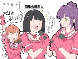 Rule 34 | +++, 3girls, :d, arm up, black hair, blunt bangs, blunt ends, blush, cerise bouquet, commentary request, crossed bangs, dress, frilled dress, frilled gloves, frills, gloves, green eyes, hair bun, hairband, highres, hinoshita kaho, holding, holding microphone, link! like! love live!, liz (piyoko piyop), lone nape hair, long hair, looking at another, love live!, medium hair, microphone, momose ginko, multiple girls, neck ribbon, open mouth, orange hair, otomune kozue, pink dress, pink gloves, pink hairband, puffy short sleeves, puffy sleeves, purple hair, reflection in the mirror (love live!), ribbon, short hair, short sleeves, side ponytail, sidelocks, simple background, single side bun, smile, sparkle, speech bubble, thick outlines, translation request, two-handed, two side up, v-shaped eyebrows, virtual youtuber, white background, | |