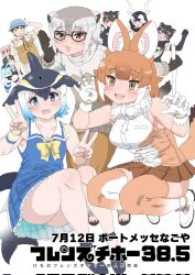 1boy 6+girls animal_ears australian_devil_(kemono_friends) bare_shoulders black_cape black_gloves black_hair black_shirt black_shoes black_skirt blackbuck_(kemono_friends) blonde_hair blowhole blue_dress blue_eyes blue_hair blue_hat blush boots bow bowtie brown_gloves brown_hair brown_shirt brown_skirt brown_thighhighs cape capri_pants captain_(kemono_friends) cetacean_tail claw_pose common_dolphin_(kemono_friends) dhole_(kemono_friends) dog_ears dog_girl dog_tail dorsal_fin double_v dress elbow_gloves extra_ears fins fish_tail frilled_gloves frills fur_collar gazelle_ears gazelle_girl gazelle_horns glasses gloves green_jacket grey_hair grey_pants grey_sweater hair_between_eyes hair_over_one_eye hat hat_feather head_fins highres jacket kemono_friends kemono_friends_3 long_hair long_sleeves lucky_beast_(kemono_friends) mae_kawa meerkat_(kemono_friends) meerkat_ears multicolored_hair multiple_girls nana_(kemono_friends) open_clothes open_jacket orange_eyes orange_pants pants pink_hair pleated_dress safari_jacket sailor_collar sailor_dress sandals shirt shoes short_hair short_sleeves side_ponytail sidelocks skirt sleeveless sweater sweater_dress tail tasmanian_devil_(kemono_friends) tasmanian_devil_ears tasmanian_devil_tail thighhighs translation_request turtleneck turtleneck_sweater two-tone_hair two-tone_pants two-tone_shirt two-tone_sweater v white_boots white_fur white_gloves white_hair white_shirt wristband yellow_bow yellow_bowtie zettai_ryouiki