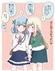 2girls absurdres aged_down backpack bag bang_dream! bang_dream!_it&#039;s_mygo!!!!! blue_hair blue_skirt bow child closed_mouth commentary_request green_bow green_hair green_hoodie green_skirt hair_bow hair_ornament hairclip hand_on_another&#039;s_arm handbag highres holding_hands hood hoodie index_finger_raised interlocked_fingers long_hair long_sleeves multiple_girls nago_(hasakimati) open_mouth shirt skirt speech_bubble togawa_sakiko translation_request two_side_up wakaba_mutsumi white_shirt yellow_eyes