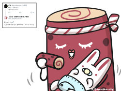 animal arrow_(symbol) closed_eyes diaper food goma_(gomasamune) hand_up heart highres holding holding_food open_mouth original pacifier rabbit red_lips simple_background translation_request twitter twitter_username white_background yoitomake_(food)