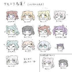 Rule 34 | 6+girls, :3, = =, ^ ^, animal ears, aoba moca, aqua hair, bang dream!, bang dream! it&#039;s mygo!!!!!, black hair, blonde hair, blue eyes, brown hair, cat ears, cat girl, chibi, closed eyes, futaba tsukushi, green eyes, hair between eyes, hair ornament, half updo, heterochromia, highres, hikawa hina, hikawa sayo, hiromachi nanami, ichigaya arisa, imai lisa, kanade (kanade 3344), kaname raana, kemonomimi mode, kurata mashiro, long hair, minato yukina, multiple girls, one eye closed, orange eyes, purple eyes, raana the cat, roselia (bang dream!), shirokane rinko, short hair, siblings, sisters, star (symbol), star hair ornament, toyama kasumi, translation request, tsurumaki kokoro, twins, udagawa ako, yellow eyes