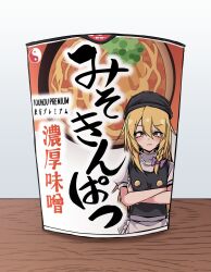 Rule 34 | apron, black headscarf, black vest, blonde hair, bow, buttons, commentary request, crossed arms, cup ramen, double-breasted, food focus, frilled apron, frills, headscarf, highres, kirisame marisa, puffy short sleeves, puffy sleeves, purple bow, shirt, short sleeves, siw0n, table, touhou, translation request, turtleneck, turtleneck shirt, vest, waist apron, white apron, white background, white shirt, wooden table, yellow eyes, yin yang