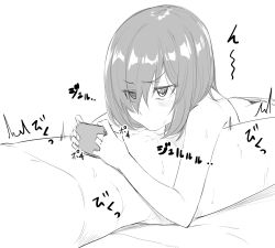 1boy 1girl araki_jeccy ass blush cellphone commentary_request fate/grand_order fate_(series) fellatio glaring greyscale hair_over_one_eye hetero highres lying mash_kyrielight monochrome nude on_back oral penis phone smartphone