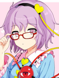 1girl adjusting_eyewear bespectacled black_hairband blue_shirt buttons closed_mouth collared_shirt commentary_request eyeball frilled_shirt_collar frilled_sleeves frills glasses hair_ornament hairband hand_on_eyewear heart heart_button heart_hair_ornament komeiji_satori long_sleeves looking_at_viewer mist9801km purple_eyes purple_hair red-framed_eyewear ribbon-trimmed_collar ribbon_trim shirt solo third_eye touhou wide_sleeves