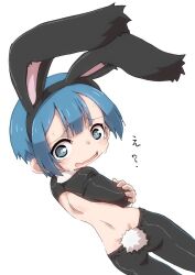 Rule 34 | 1boy, ass, bare back, blue eyes, blue hair, highres, made in abyss, maruruk, rabbit ears, rabbit tail, sweatdrop, ximu shilang