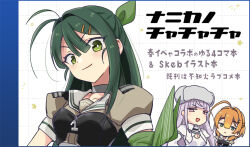 1girl 3girls ahoge breasts cleavage commentary_request dress fur_hat green_eyes green_hair grey_shirt hair_ribbon hat kantai_collection kaya_(kancolle) kirov_(kancolle) long_hair multiple_girls opening_bottle orange_hair papakha pink_eyes pink_hair r-king ribbon sailor_collar school_uniform serafuku shirt short_hair solo sugi_(kancolle) translation_request upper_body white_dress white_sailor_collar