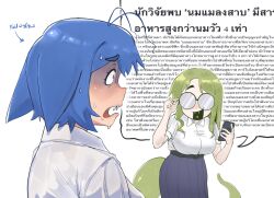 2girls antenna_hair blue_hair blush breasts cellphone facing_viewer fangs forked_tongue glasses green_hair highres lamia large_breasts long_hair maikamiaka monster_girl multiple_girls opaque_glasses original phone pleated_skirt round_eyewear simple_background skirt smartphone snake_girl sweat tail tail_wagging thai_text tongue translation_request turn_pale wall_of_text waving white_background
