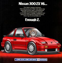 1girl ad blush brown_eyes brown_hair car collarbone driving english_text glasses grey_shirt highres looking_at_viewer low_ponytail motor_vehicle nissan nissan_300zx nissan_300zx_(z31) nissan_fairlady_z noerartworks off_shoulder original ponytail red_car shadow shirt smile solo sports_car vehicle_focus vehicle_name