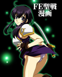 1girl armor armored_dress ass bad_id bad_pixiv_id copyright_name dress fire_emblem fire_emblem:_genealogy_of_the_holy_war grey_eyes larcei_(fire_emblem) nintendo panties purple_hair short_hair_with_long_locks smile sword underwear wauwa weapon white_panties