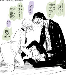 Rule 34 | asama hirotaka, black jacket, bleeding, blood, business casual, first aid, highres, holding own arm, horror (theme), injury, inubousaki shioi, jacket, nikubami honegishimi, open clothes, open jacket, pain, runarica0914, speech bubble, sweat, twitter username