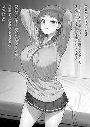 Rule 34 | 1girl, a1 (initial-g), arms behind head, arms up, bed, blunt bangs, breasts, commentary request, greyscale, hair ornament, hairclip, highres, indoors, kirigaya suguha, large breasts, looking at viewer, miniskirt, monochrome, neckerchief, parted lips, sailor collar, school uniform, short hair, skirt, smile, solo, sword art online, translation request
