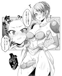 Rule 34 | 1futa, 1girl, ?, ??, @ @, absurdres, armor, blush, braid, breasts, censored, choker, cleavage, clenched teeth, clothes lift, commentary request, covered navel, cowboy shot, crown braid, detached sleeves, dragon quest, dragon quest x, dress, euriza (dq10), female pubic hair, futanari, greyscale, helvel (dq10), highres, huguri hutatu, jewelry, medium breasts, medium penis, monochrome, motion lines, necklace, parted hair, parted lips, pauldrons, penis, precum, pubic hair, screentones, short hair, shoulder armor, skirt, skirt lift, speech bubble, sweat, tears, teeth, testicles, translation request