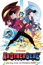 4boys android black_hair black_jacket black_necktie black_pants black_shirt brown_headwear brown_jacket collared_shirt eleking fukuide_kei gubira gurihiru highres holding jacket jewelry kaiju kanaya_nix key_visual kurenai_gai male_focus multiple_boys necklace necktie official_art pants parted_lips promotional_art red_eyes ring shirt smile tokusatsu ultra_series ultraman:_another_gene ultraman_belial ultraman_geed ultraman_geed_(series) white_shirt zandrias_(ultra_series) zena_(ultraman)