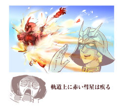 Rule 34 | 1girl, apakan, black hair, blonde hair, char aznable, dark-skinned female, dark skin, explosion, gloves, gundam, gundam gquuuuuux, helmet, lalah sune, long sleeves, mask, mecha, mecha pilot suit, military, military uniform, mobile suit, normal suit (gundam), one-eyed, open mouth, robot, science fiction, short hair, smoke, thrusters, translation request, zeon, zudah
