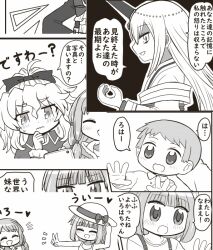 1boy bad_id bad_twitter_id blunt_bangs blush bow closed_eyes comic dress elisa_celjska greyscale hat kaname_tatsuya kureha_yuna long_hair magia_record:_mahou_shoujo_madoka_magica_gaiden mahou_shoujo_madoka_magica mahou_shoujo_tart_magica monochrome multiple_boys multiple_girls open_mouth reverse_(bluefencer) satomi_touka short_hair sidelocks smile sun_hat tamaki_iroha tamaki_ui
