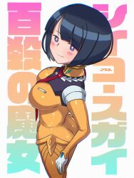 blush_stickers bob_cut bodysuit gundam gundam_gquuuuuux mature_female mecha_pilot_suit no_sclera orange_bodysuit shiiko_sugai zero_hime