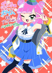 1girl alternate_costume bare_shoulders black_ribbon blue_hair blue_hat blue_skirt blue_sleeves blunt_bangs blunt_ends blunt_sidelocks blush braid breasts buttons clothes_down collared_shirt dot_nose eyelashes green_eyes guest_art hat high-waist_skirt highres jacket lace lace-trimmed_thighhighs lace_trim long_hair looking_at_viewer medium_breasts mini_hat mini_top_hat miniskirt monster_girl multicolored_hair neck_ribbon nyaromeron official_art one_eye_closed pigeon-toed pink_hair print_jacket puniru_(puniru_wa_kawaii_slime) puniru_wa_kawaii_slime red_background ribbon shirt sidelocks skirt sleeveless sleeveless_shirt sleeves_past_wrists slime_(substance) slime_girl slime_hair star_(symbol) star_print star_symbol_background starry_hair thighhighs tongue top_hat translation_request triangle_mouth twin_braids two-tone_hair two-tone_sleeves v v_over_eye very_long_hair white_jacket white_shirt white_sleeves wing_collar yellow_sleeve_cuffs