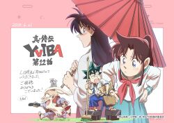 2boys 2girls bald beard black_hair blue_eyes blue_hakama blue_sailor_collar blue_skirt blush brown_hair controller copyright_logo copyright_name facial_hair hakama hakama_skirt highres holding holding_mop holding_umbrella japanese_clothes kawata_tomomi kurogane_yaiba long_beard long_hair long_sleeves mine_sayaka miyamoto_musashi_(yaiba) mop multiple_boys multiple_girls mustache namako-otoko neckerchief official_art oil-paper_umbrella old old_man open_mouth ponytail red_hakama remote_control sailor_collar school_uniform serafuku shirt short_hair skirt smile spiked_hair sweatdrop teeth thick_beard umbrella white_hair white_shirt yaiba yamato_nadeshiko_(yaiba)